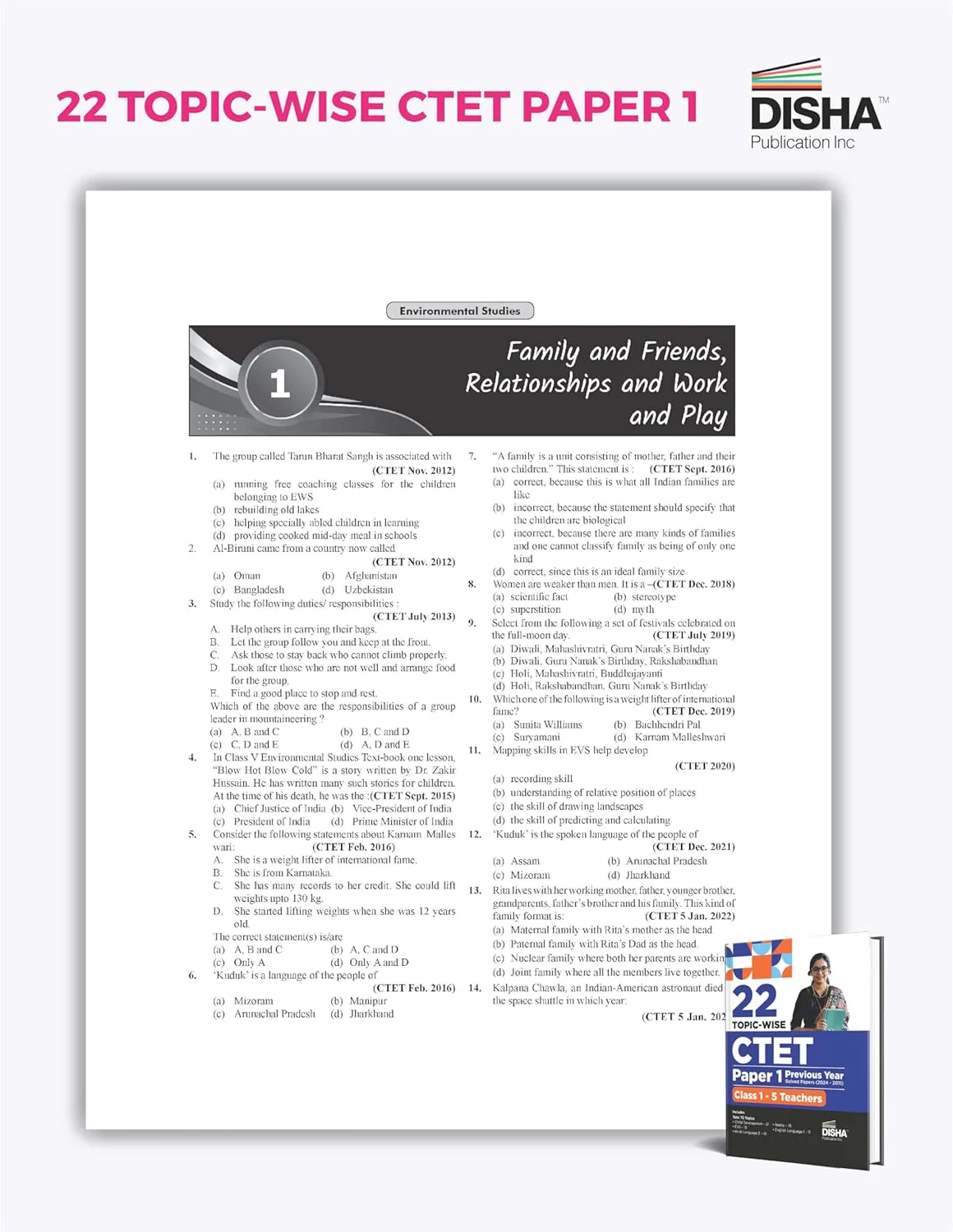 22 Topic-wise CTET Paper 1 Previous Year Solved Papers (2024 - 2011) Class 1 - 5 Teachers | Child Development & Pedagogy, English, Hindi, EVS & Mathematics - Image 7