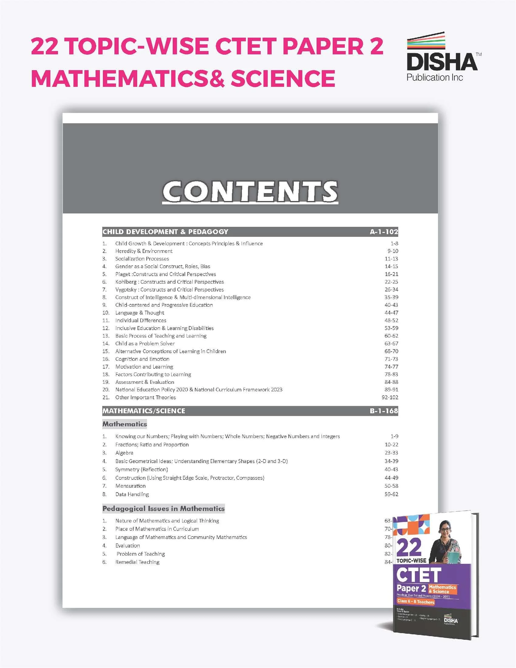 22 Topic-wise CTET Paper 2 Mathematics& Science Previous Year Solved Papers (2024 - 2011) Class 6 - 8 Teachers | Child Development & Pedagogy, English & Hindi Language - Image 2
