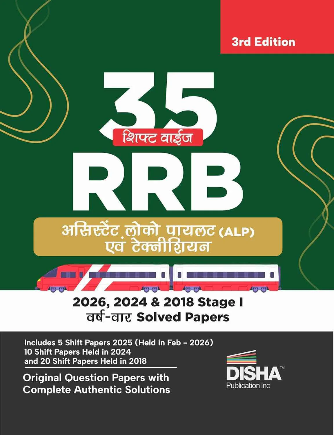 35 Shift-wise RRB Assistant Loco Pilot (ALP) & Technician with 2026, 2024 & 2018 Stage I Varsh-vaar Solved Papers 4rd Hindi Edition | Bhartiya Railway Recruitment Board