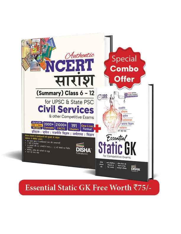 Authentic NCERT Saaransh (Summary) Class 6 to 12 – Hindi Edition for UPSC, State PSC, and Other Competitive Exams + Free Static GK for Competitive Exams (2nd Edition) - Image 2