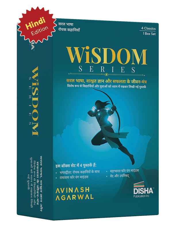 Hindi Edition: Best Of Disha Wisdom Series: Hindi Boxset of 4 books containing Stories & Learnings - रामायण, महाभारत, भगवद् गीता, वेद और उपनिषद | Student Takeaways & Reflections | Teenagers & Parents
