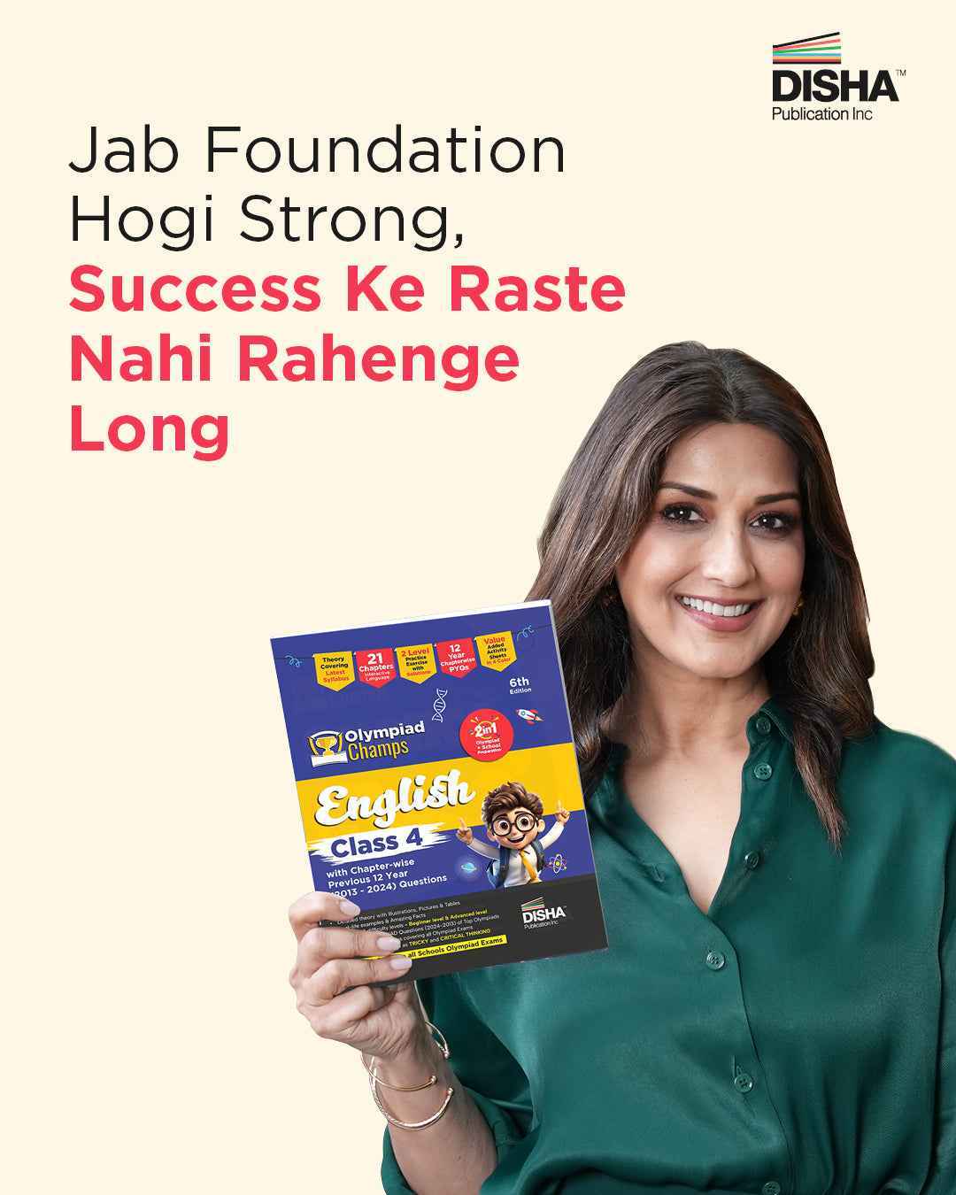 Old Edition - Disha Combo Class 4 (set of 3 Books) Olympiad Champs Science, Maths & English with Previous 12 Year (2013 - 2024) Questions 6th Edition | Theory, PYQs & Practice Exercise | SOF, IMO, NSO, IEO | - Image 2