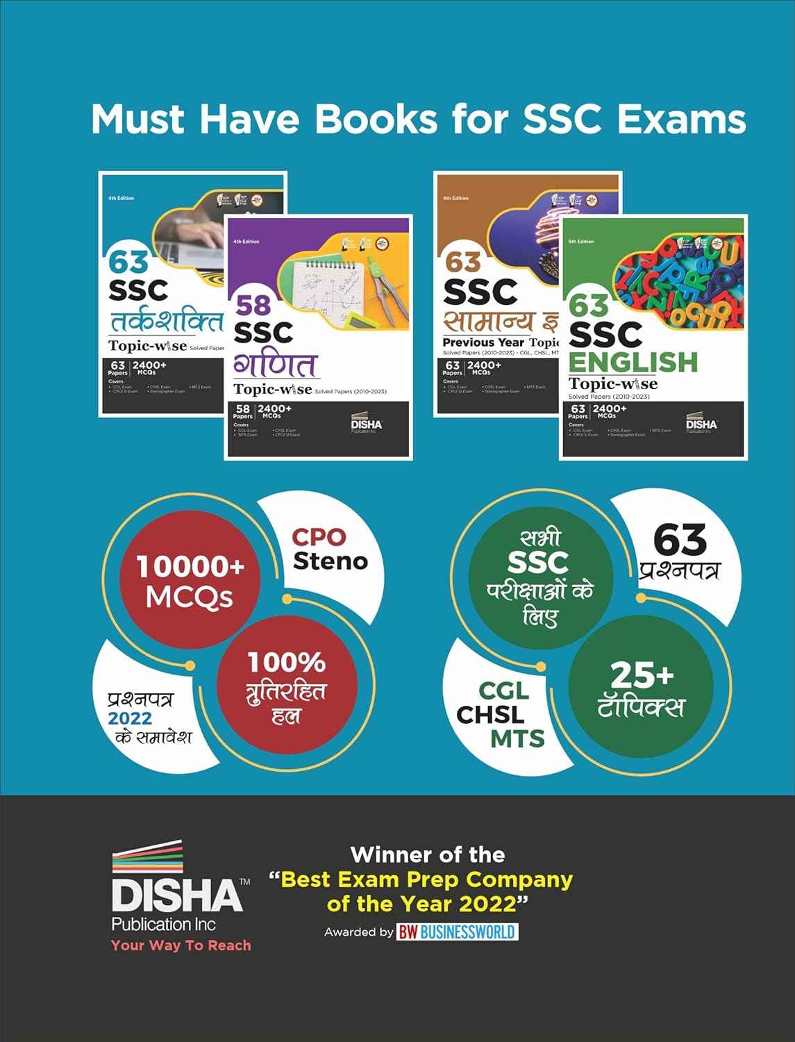 Combo (set of 4 Books) 63 SSC Ganit, English, Tarkshakti & Samanya Gyan Previous Year Topic-wise Solved Papers (2010 - 2023) - CGL, CHSL, MTS, CPO 4th Edition | 9600+ Mathematics, English, Reasoning Ability & General Awareness PYQs - Image 2