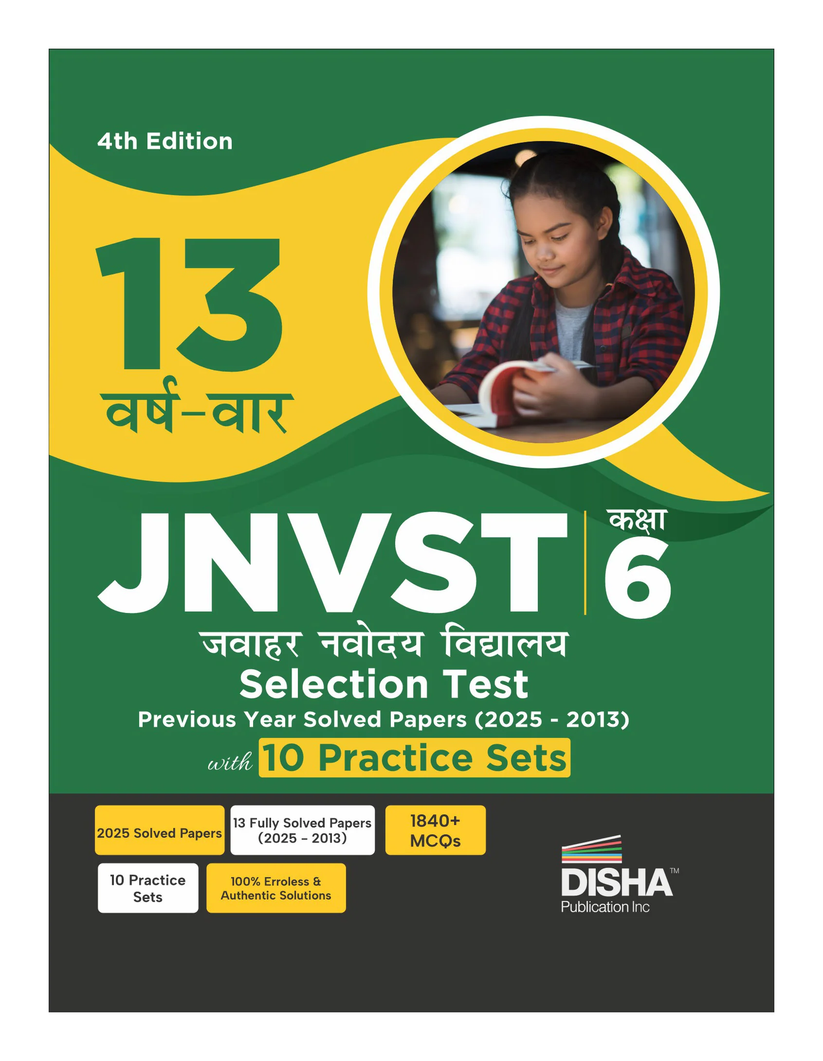 Disha 13 Varsh-vaar JNVST Kaksha 6 Jawahar Navodaya Vidyalaya Selection Test Previous Year Solved Papers (2025 - 2013) with 10 Practice Sets 4th Hindi Edition| Class VI PYQs & Model Tests |