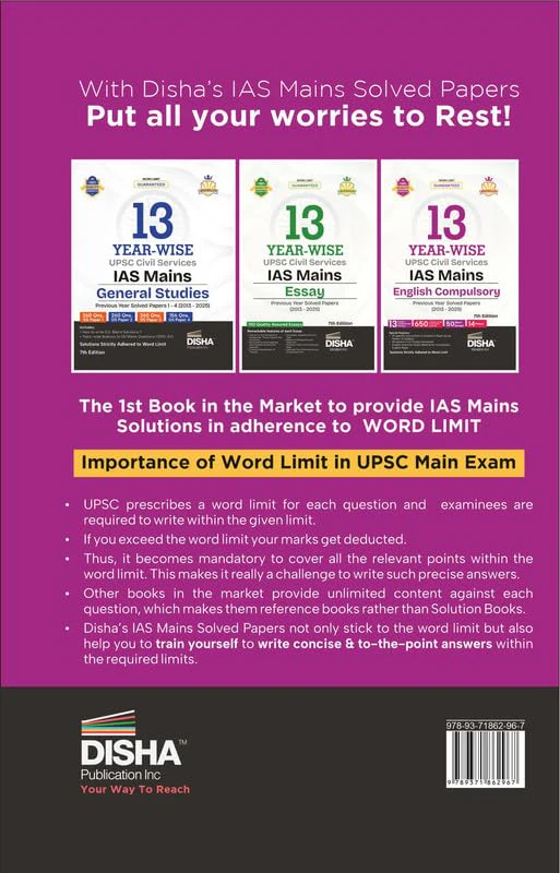 Disha 13 Year-wise UPSC Civil Services IAS Mains English (Compulsory) Previous Year Solved Papers (2013 - 2025) 7th Edn | PYQs Question Bank | Comprehension, Essay Writing, Grammar | For 2026 Exam - Image 3