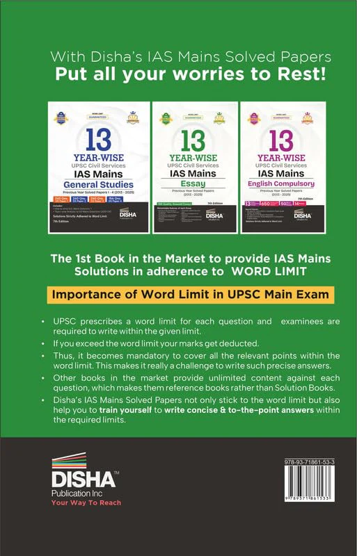 Disha 13 Year-wise UPSC Civil Services IAS Mains Essay Previous Year Solved Papers (2013 - 2025) 7th Edition | PYQs Question Bank | Philosophical Essays | Word Limit | For 2026 Exam - Image 2