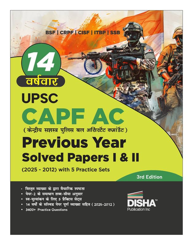 Disha 14 Varsh-vaar UPSC CAPF AC Kendriya Sashastra Police Bal Assistant Commandant (2025 - 2012) Previous Varsh Solved Papers I & II with 5 Practice Sets 3rd edition