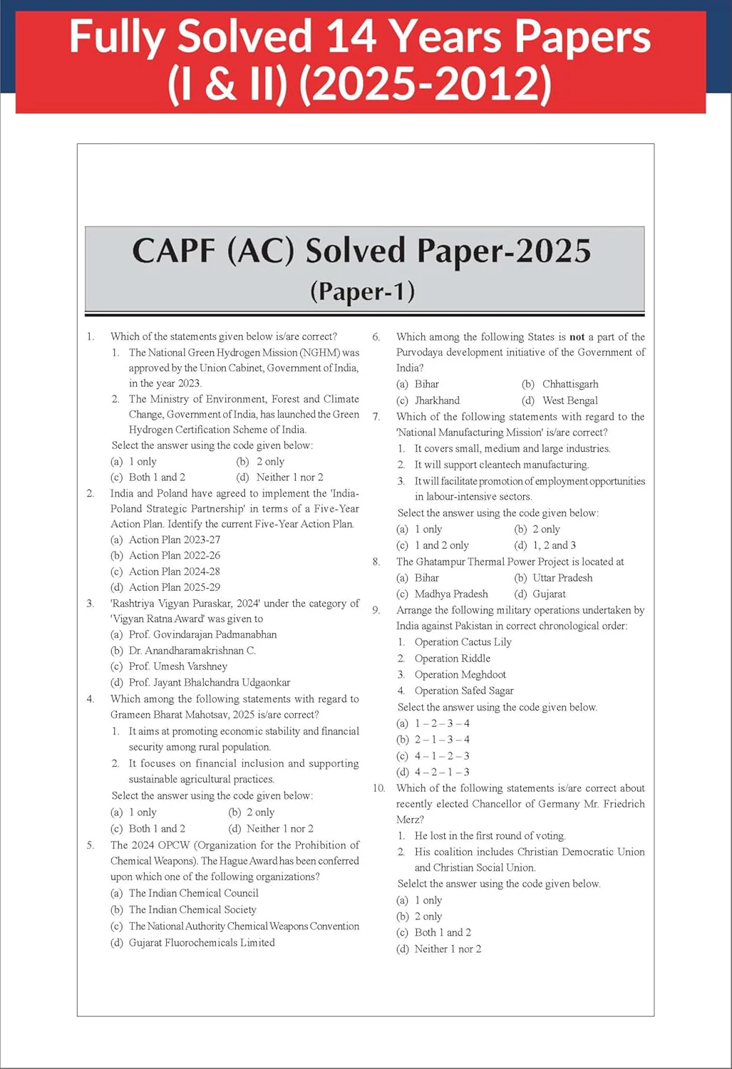 Disha 14 Year-wise UPSC CAPF AC Central Armed Police Forces Assistant Commandant Previous Year Solved Papers I & II (2025 - 2012) with 5 Practice Sets 4th Edn | General Studies & Descriptive PYQs - Image 4