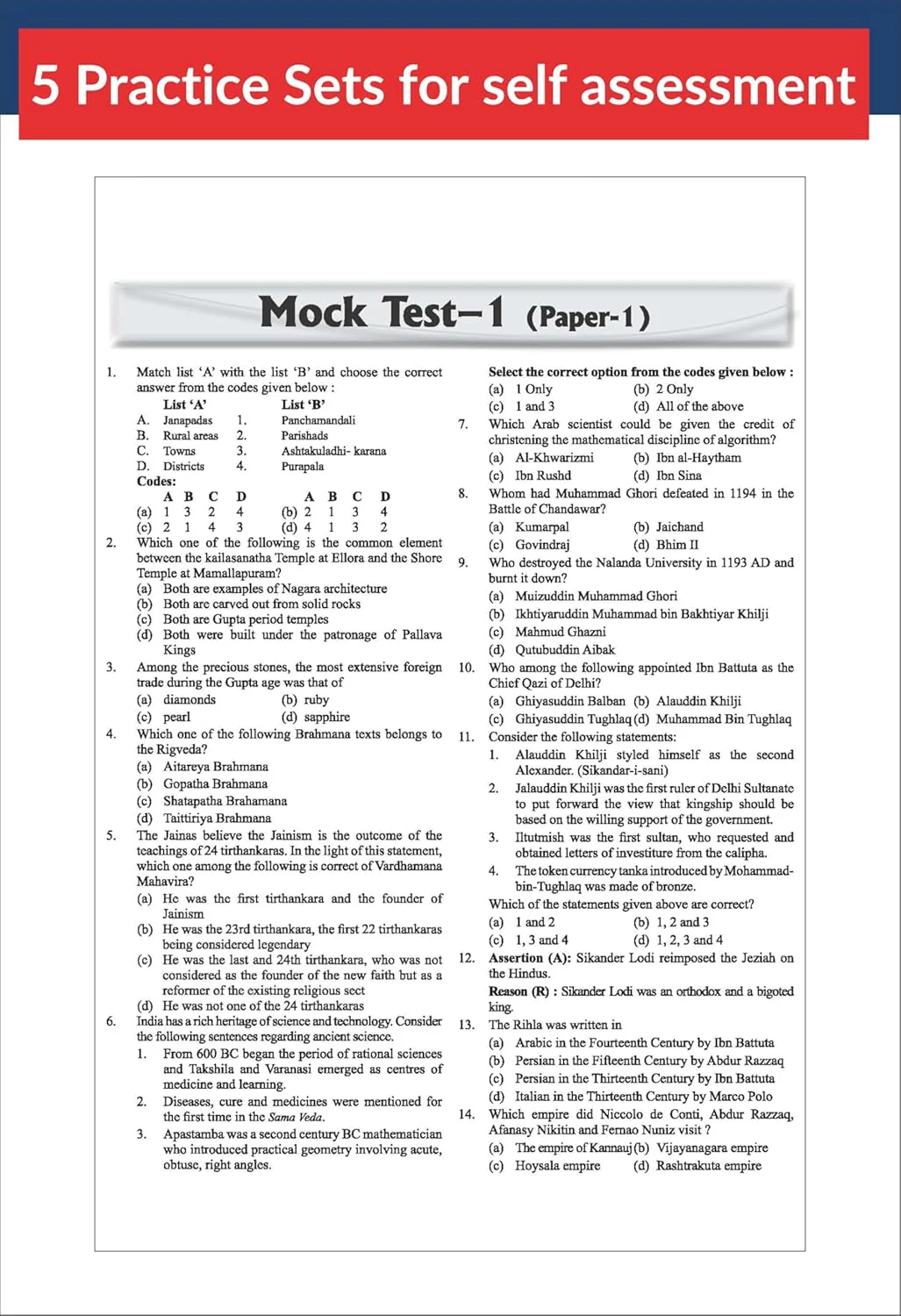 Disha 14 Year-wise UPSC CAPF AC Central Armed Police Forces Assistant Commandant Previous Year Solved Papers I & II (2025 - 2012) with 5 Practice Sets 4th Edn | General Studies & Descriptive PYQs - Image 7