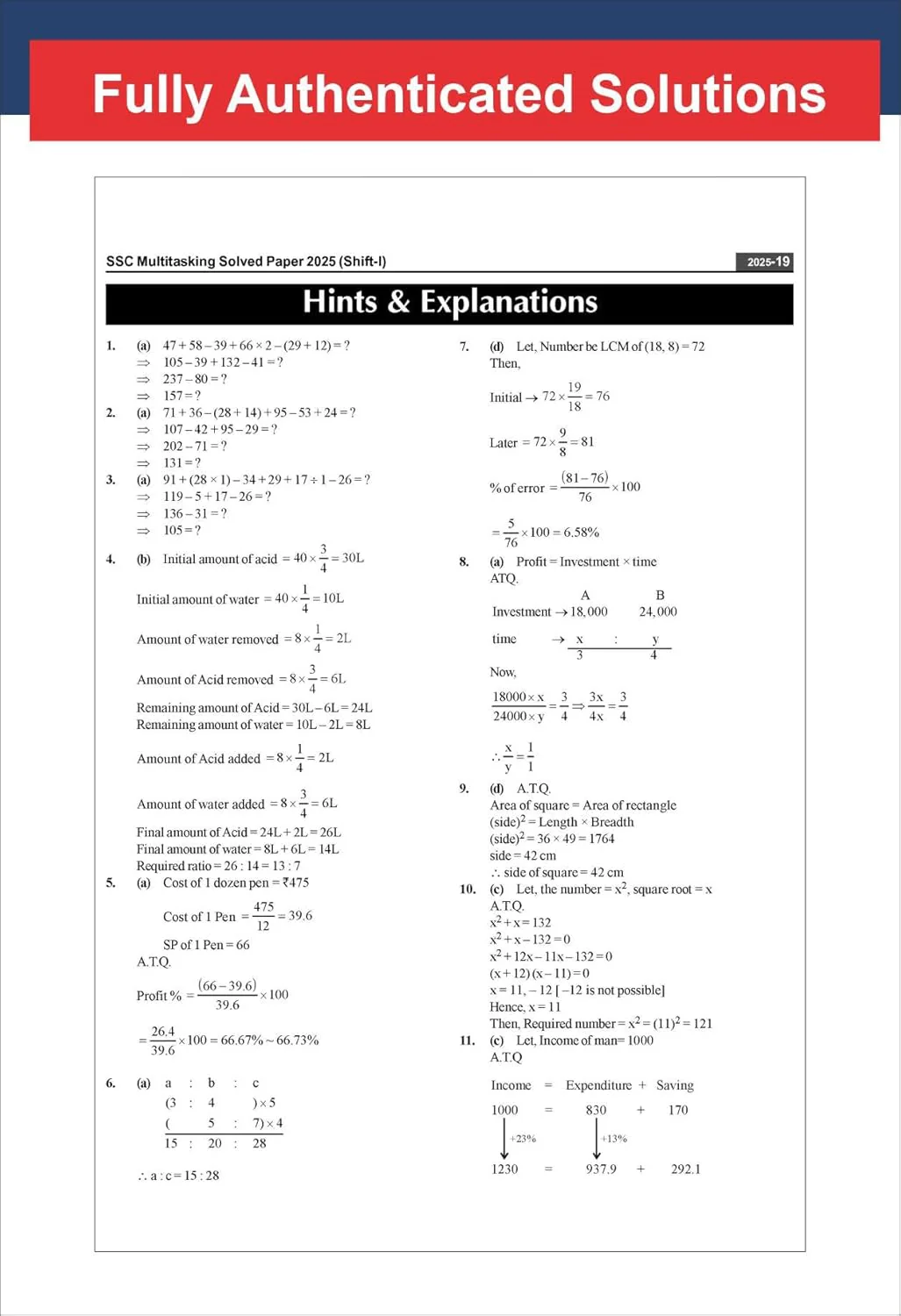 Disha 20 Year-wise SSC MTS Multi Tasking Staff (Non-Technical) Exam Previous Year Solved Papers (2026 - 13) 6th Edition| Includes 5 sets of 2026 Exam | Staff Selection Commission | PYQ - Image 6