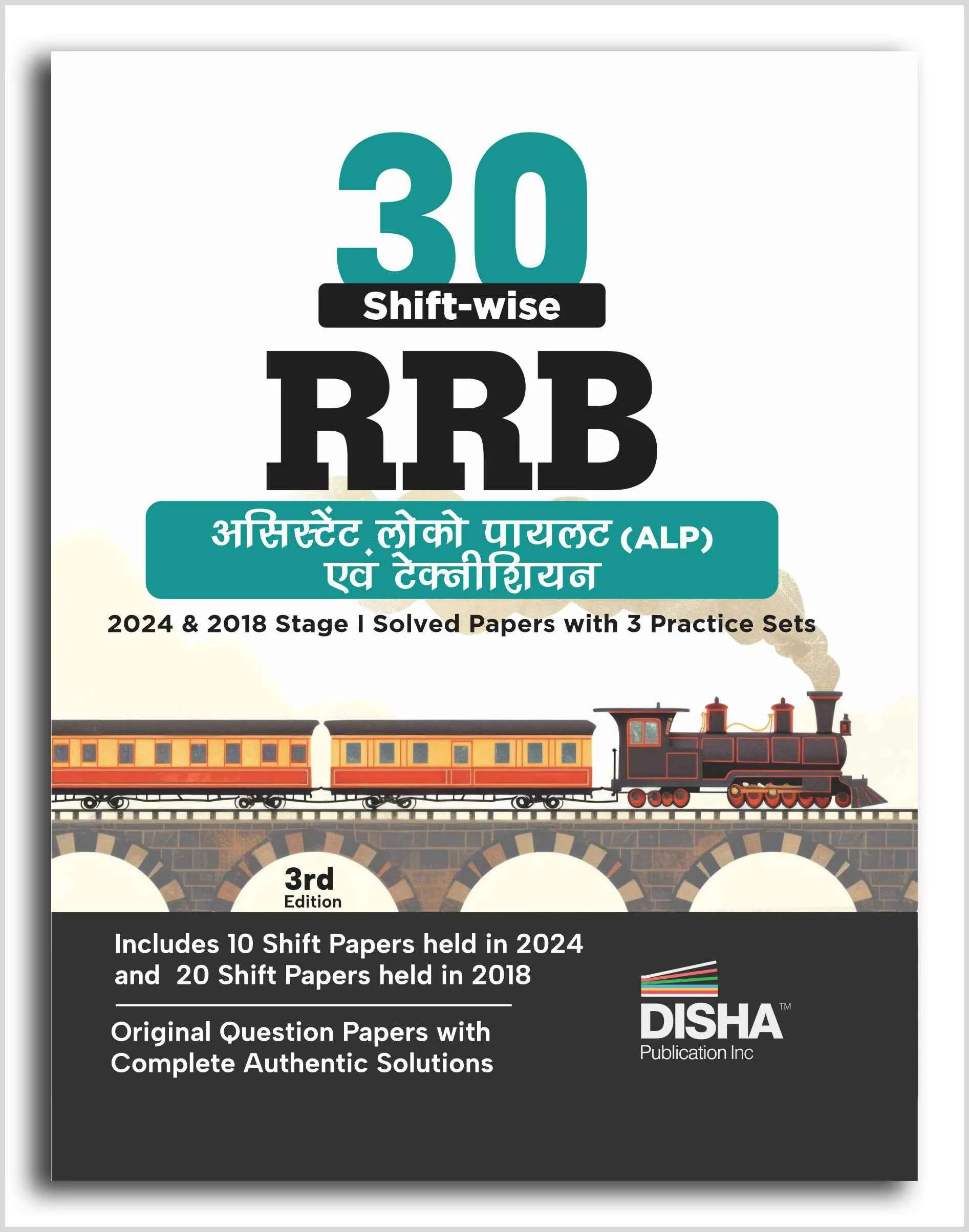 30 Shift-wise RRB Assistant Loco Pilot 2024 & 2018 Stage I Solved Papers with 3 Practice Sets 3rd Hindi Edition | Bhartiya Railway Recruitment Board