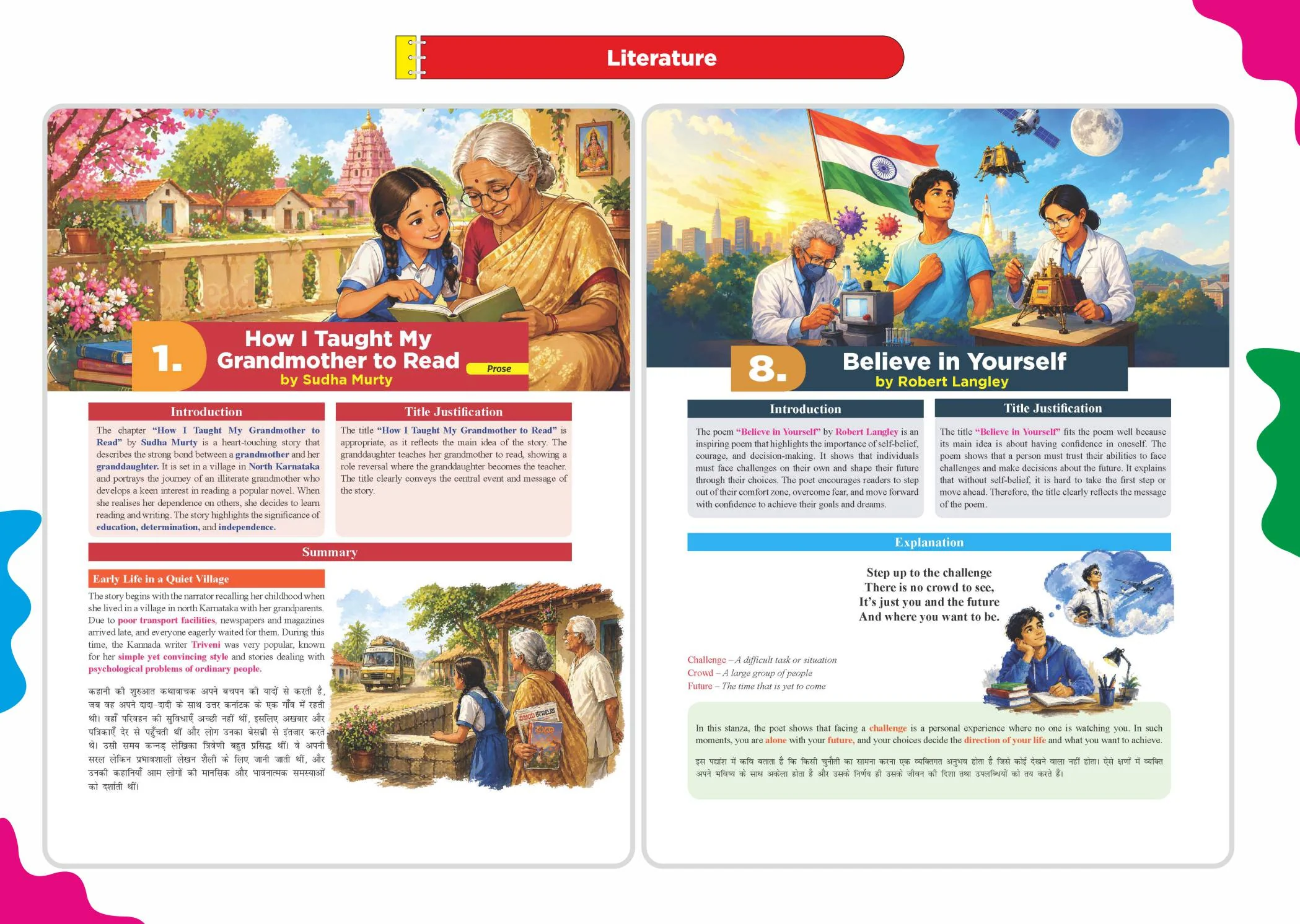 Disha 360 English NCERT KAVERI Simplified CBSE Class 9 for 2027 (R1 & R2) Exam | Kaveri Class 9 English Book by Kriti Sharma | Grammar, Reading, Writing Skills & Literature with Question Bank - Image 3