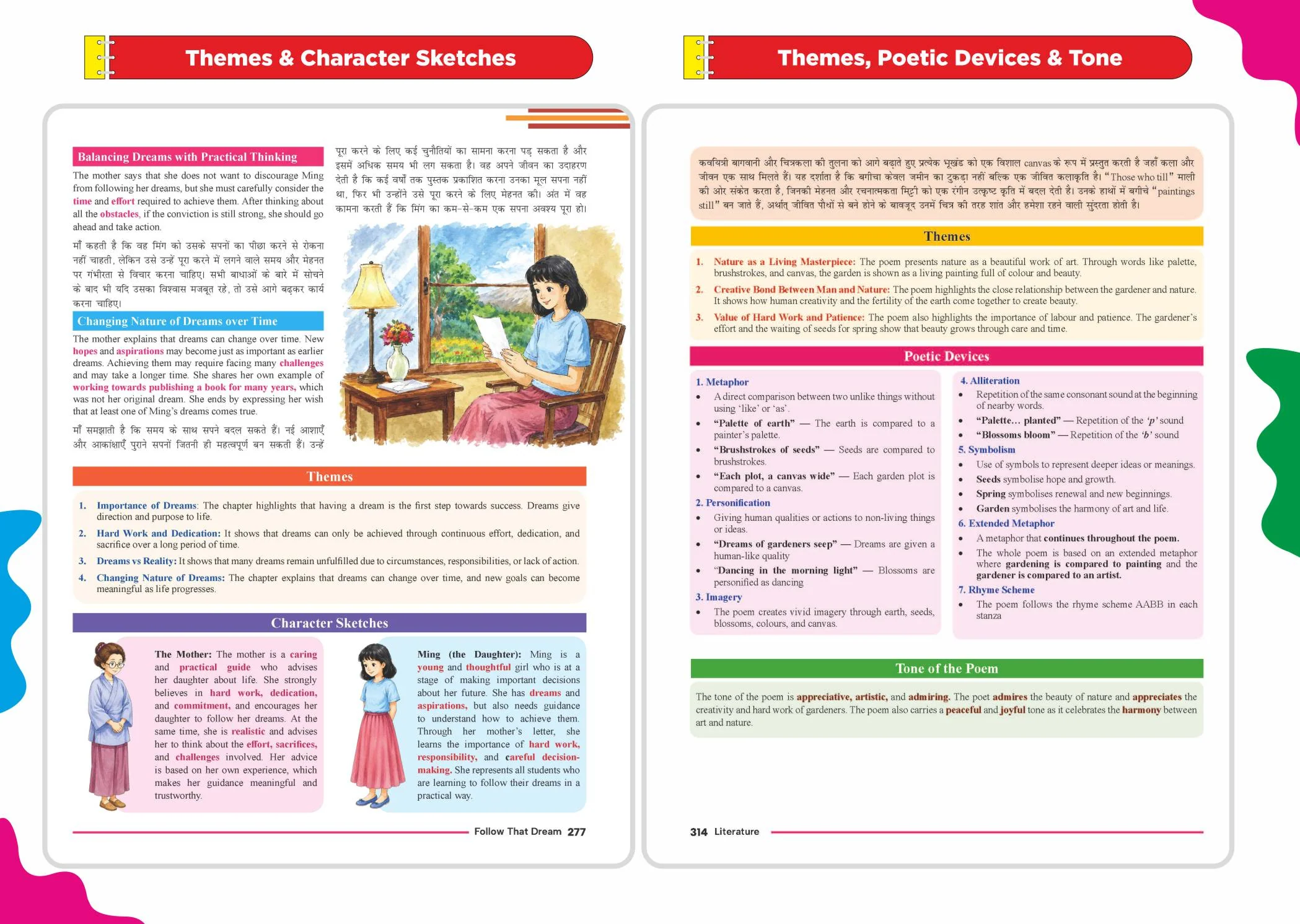 Disha 360 English NCERT KAVERI Simplified CBSE Class 9 for 2027 (R1 & R2) Exam | Kaveri Class 9 English Book by Kriti Sharma | Grammar, Reading, Writing Skills & Literature with Question Bank - Image 4