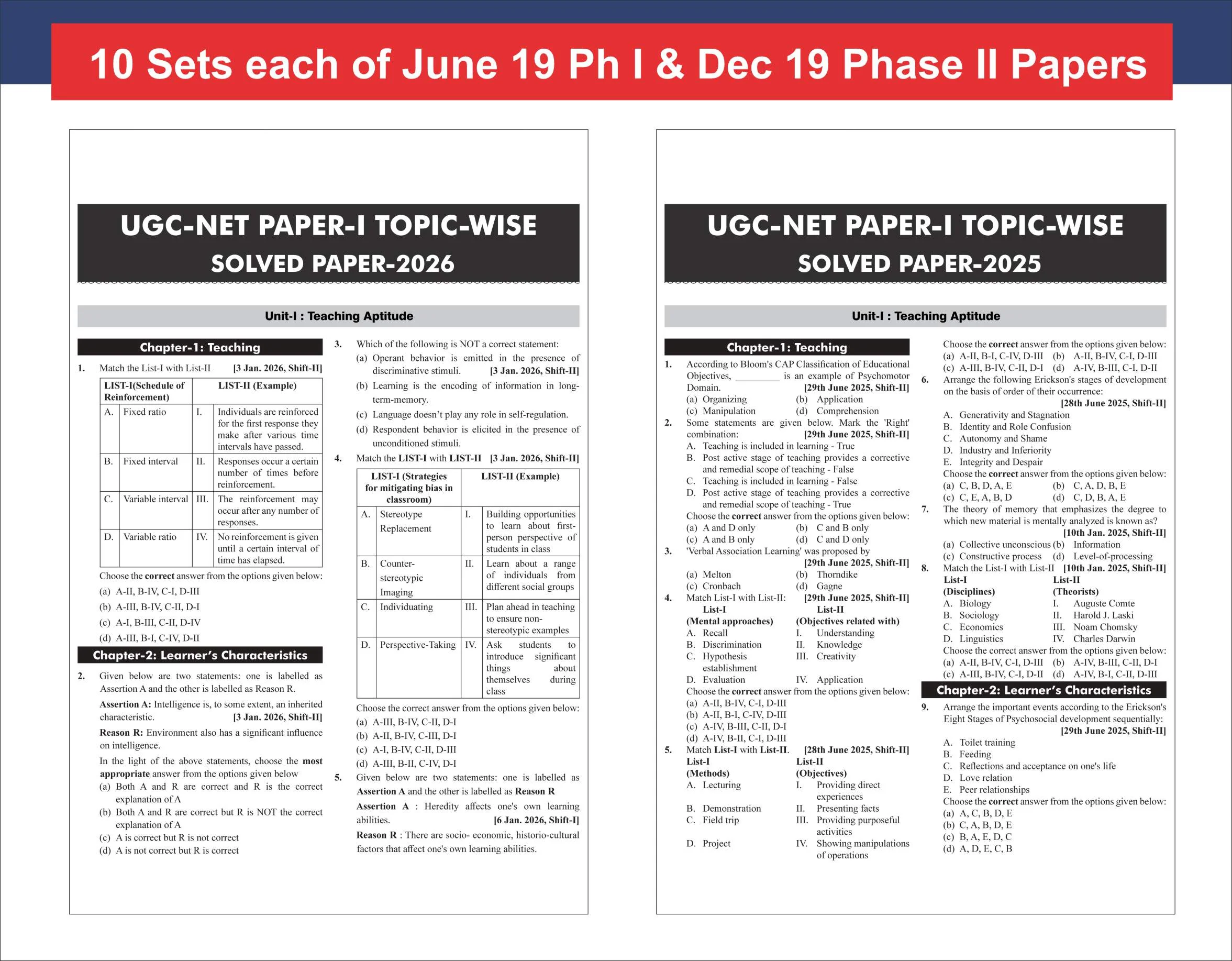 Disha 74 Topic-wise NTA UGC NET/ JRF/ SET Paper 1 (Compulsory) Teaching & Research Aptitude Previous Year Solved Papers (2026 - 2004) 7th Edition | PYQs Question Bank | National Eligibility Test 2027 - Image 5