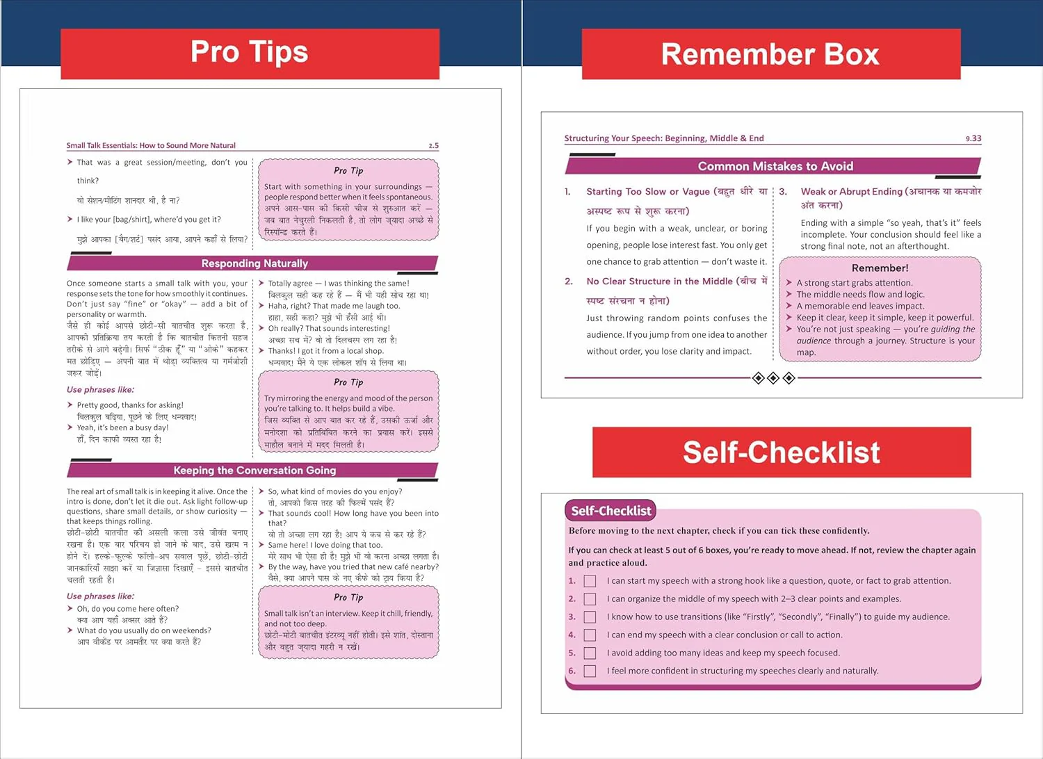 Disha 90 Days Spoken English Course | Speak Daily Use Confident English in just 90 Days | Grammar Briefs, Tips, Common Mistakes, Mind Maps & Checklist | India  s Wonder Girl Janhavi Panwar - Image 6