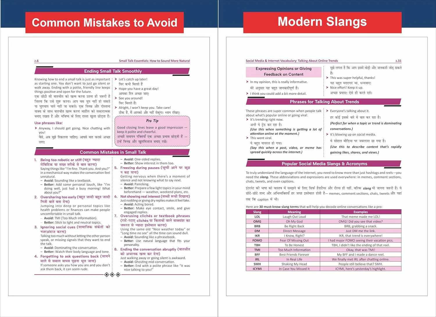 Disha 90 Days Spoken English Course | Speak Daily Use Confident English in just 90 Days | Grammar Briefs, Tips, Common Mistakes, Mind Maps & Checklist | India  s Wonder Girl Janhavi Panwar - Image 8