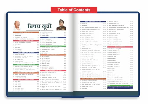 Disha Adhunik Bharat ka Itihaas Simplified by Avadh Ojha for UPSC & State PSC Civil Services Exams Hindi Edition | Modern History of India in 4 color | Includes Post Independent India - Image 3