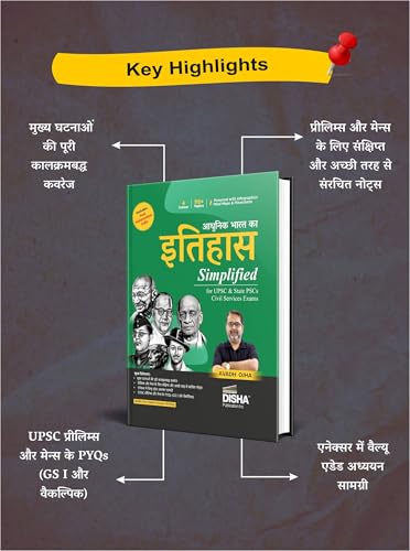 Disha Adhunik Bharat ka Itihaas Simplified by Avadh Ojha for UPSC & State PSC Civil Services Exams Hindi Edition | Modern History of India in 4 color | Includes Post Independent India - Image 4