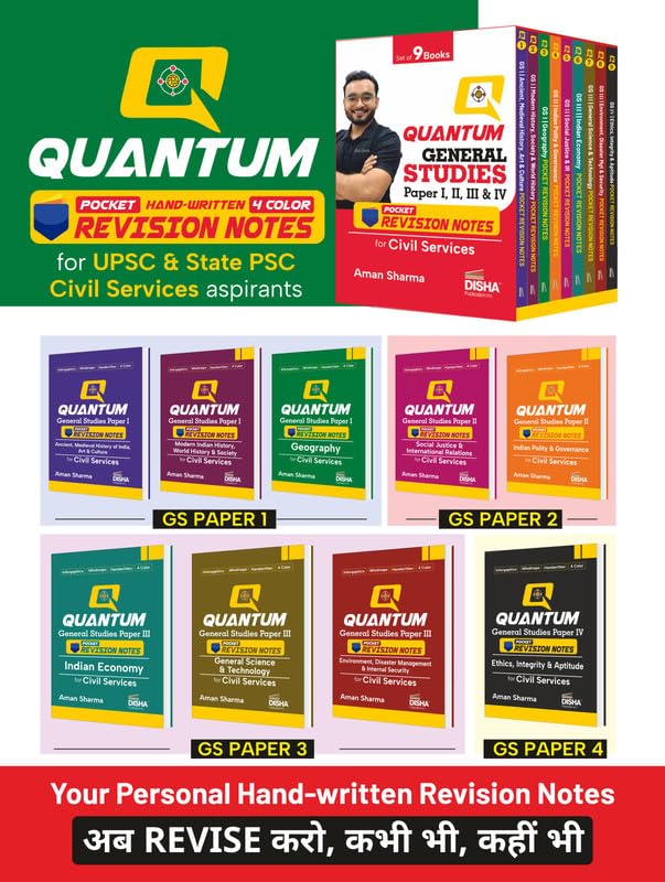 Disha Combo (2 Books) Quantum General Studies Paper II Pocket Revision Notes for Civil Services | UPSC & State PSC Prelims & Mains | four-colour Handwritten Notes | Indian Polity, Social Justice & IR - Image 3