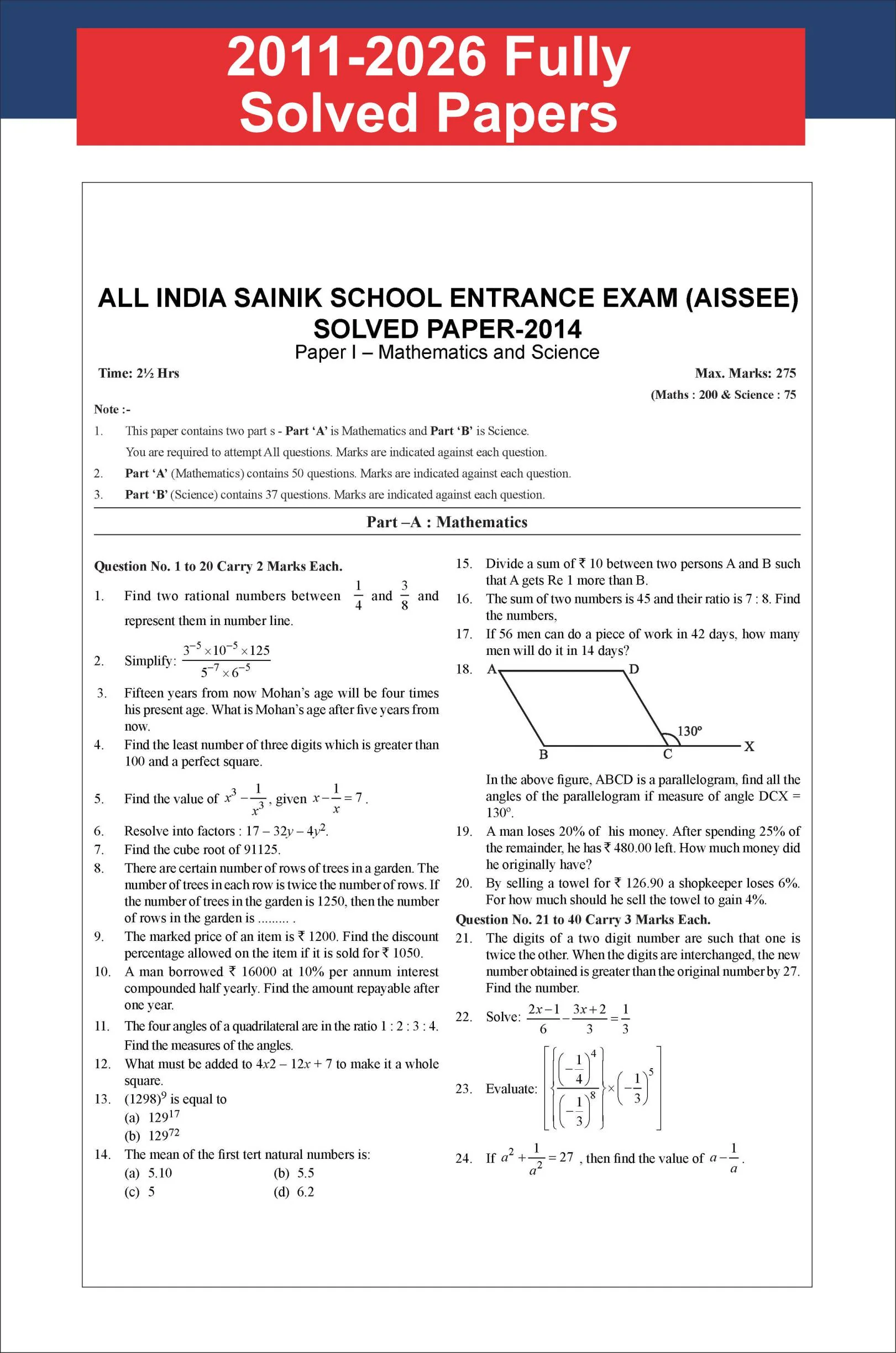 Disha Combo (2 Books) Study Package for AISSEE Class 9 All India SAINIK School Entrance Exam - Guide + Previous Year Solved Papers + Practice Sets - 6th Edition | For 2027 Exam | PYQs - Image 5