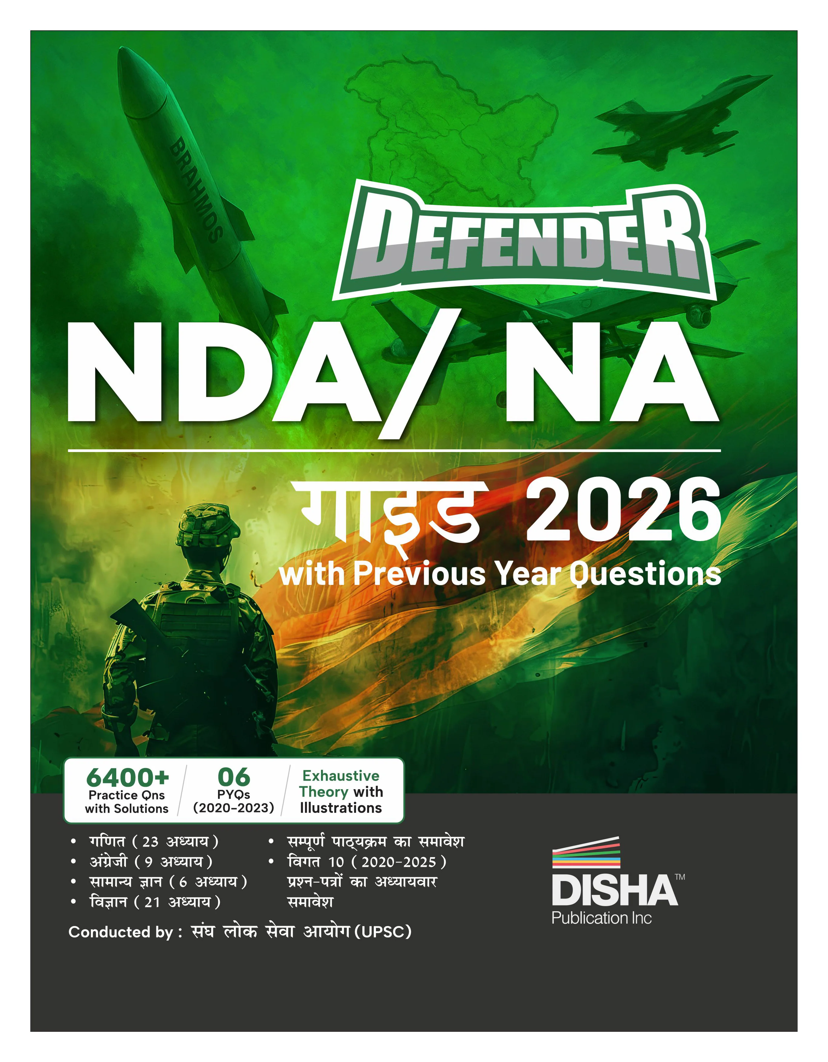 Disha DEFENDER NDA/ NA Guide 2026 with Previous Year Questions Hindi Edition | Study Package for for Ganit & General Ability Test - English, Samanya Gyan & Vigyan | Rashtriya Raksha Academy | PYQs