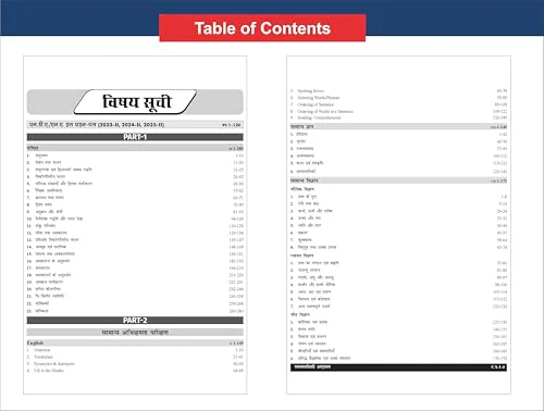 Disha DEFENDER NDA/ NA Guide 2026 with Previous Year Questions Hindi Edition | Study Package for for Ganit & General Ability Test - English, Samanya Gyan & Vigyan | Rashtriya Raksha Academy | PYQs - Image 2