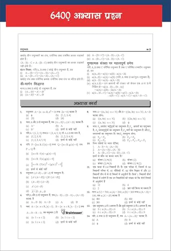 Disha DEFENDER NDA/ NA Guide 2026 with Previous Year Questions Hindi Edition | Study Package for for Ganit & General Ability Test - English, Samanya Gyan & Vigyan | Rashtriya Raksha Academy | PYQs - Image 6