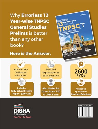 Disha Errorless 13 Year Tamil Nadu TNPSC (Group 1) General Studies Prelims Previous Year Solved Papers (2025 - 07) 4th Edition | PYQs Question Bank | State Public Service Commission - Image 4