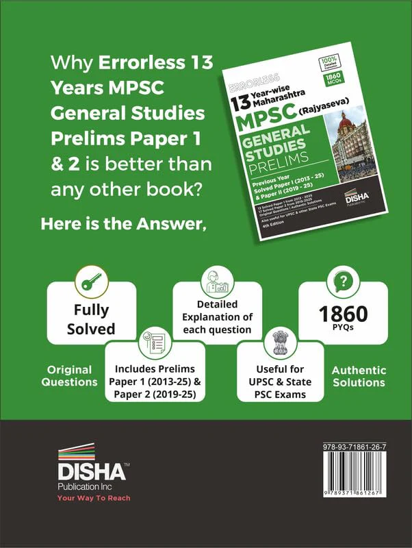 Disha Errorless 13 Year-wise Maharashtra MPSC (Rajyaseva) General Studies Prelims Previous Year Solved Paper 1 (2013 - 2025) & Paper 2 (2019 - 2025) 4th Edition | PYQs Question Bank - Image 2
