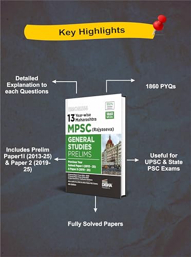 Disha Errorless 13 Year-wise Maharashtra MPSC (Rajyaseva) General Studies Prelims Previous Year Solved Paper 1 (2013 - 2025) & Paper 2 (2019 - 2025) 4th Edition | PYQs Question Bank - Image 4