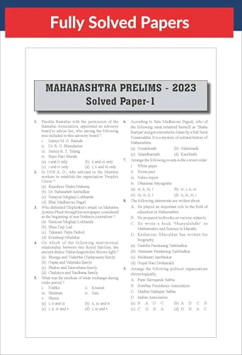 Disha Errorless 13 Year-wise Maharashtra MPSC (Rajyaseva) General Studies Prelims Previous Year Solved Paper 1 (2013 - 2025) & Paper 2 (2019 - 2025) 4th Edition | PYQs Question Bank - Image 7