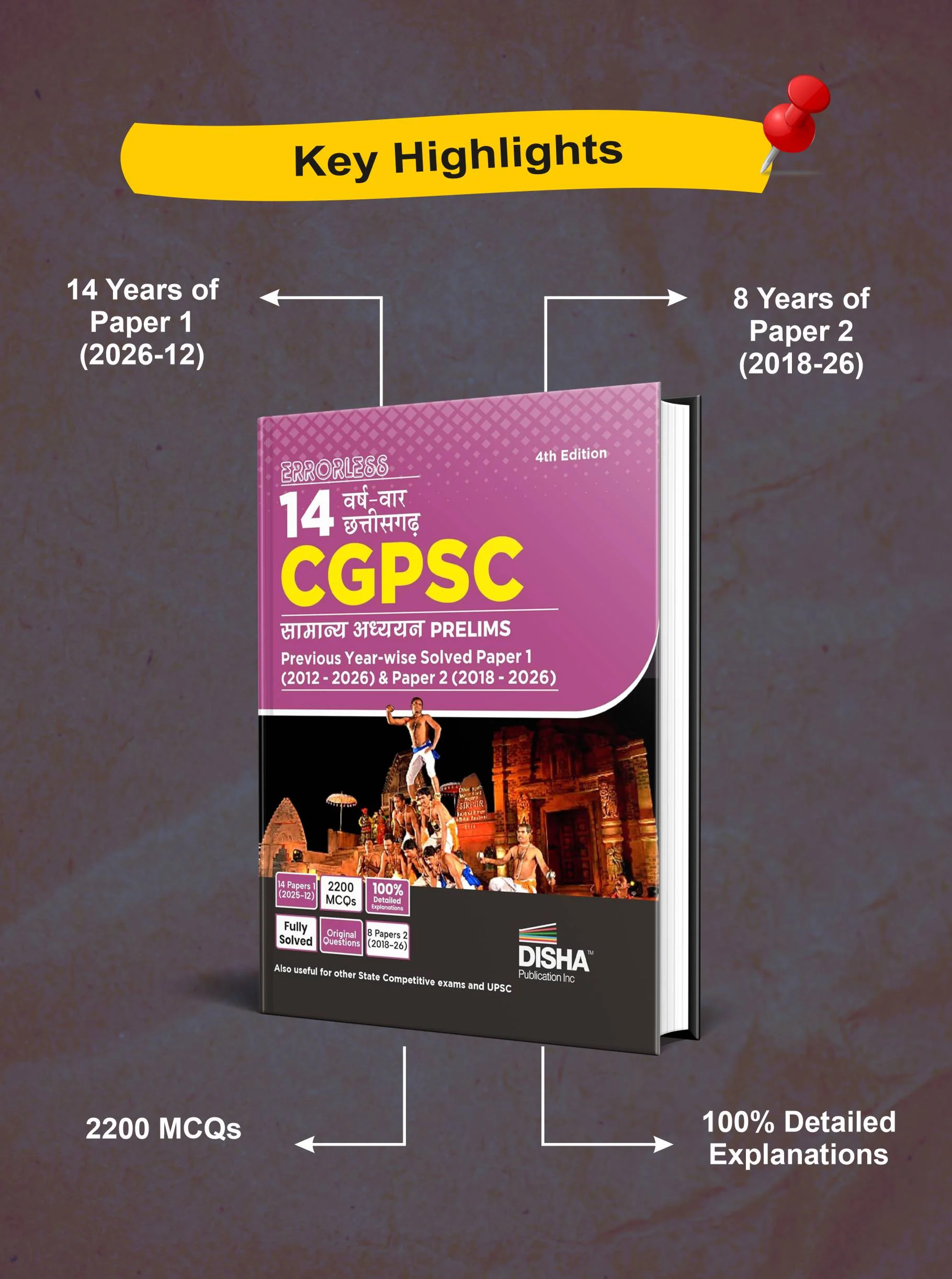 Disha Errorless 14 Varsh-vaar Chhattisgarh CGPSC Prelims Samanya Adhyayan Previous Year Solved Paper 1 (2012 - 2026) & Paper 2 (2018 - 2026) 4th Hindi Edition| PYQs Question Bank - Image 3