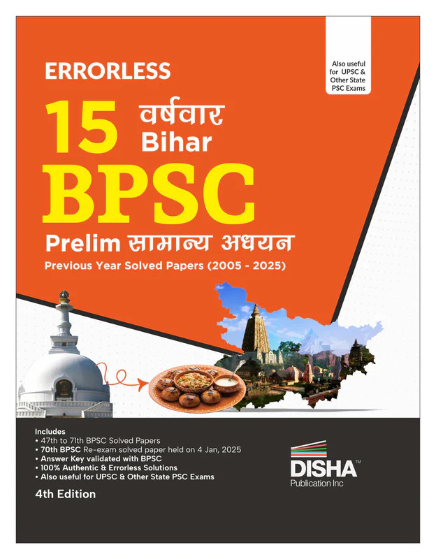 Disha Errorless 15 Varsh-vaar Bihar BPSC Prelims Samanya Adhyayan Previous Year Solved Papers (2005 - 2025) 4th Hindi Edition | 47th to 71st BPSC PYQs Question Bank | Bihar Public Service Commission