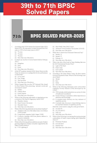 Disha Errorless 22 Year-wise Bihar BPSC Prelims General Studies Previous Year Solved Papers (1994 - 2025) 6th Edition | 39th to 71st BPSC PYQs Question Bank | Bihar Public Service Commission - Image 6