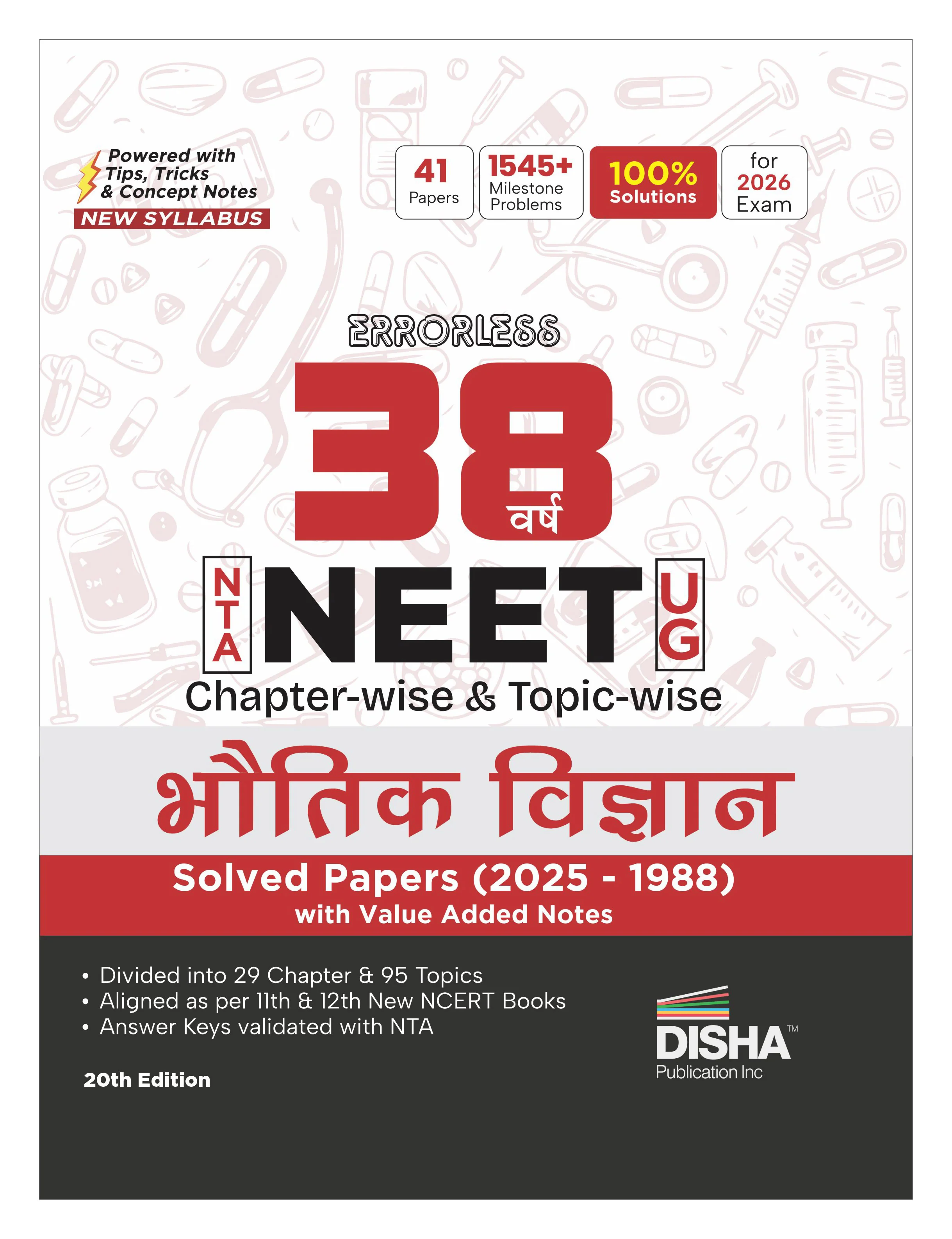Disha Errorless 38 Varsh NTA NEET (UG) Chapter-wise & Topic-wise Bhautik Vigyan Solved Papers (2025 - 1988) with Value Added Notes 20th Hindi Edition | Physics PYQs Question Bank for 2026 Exam
