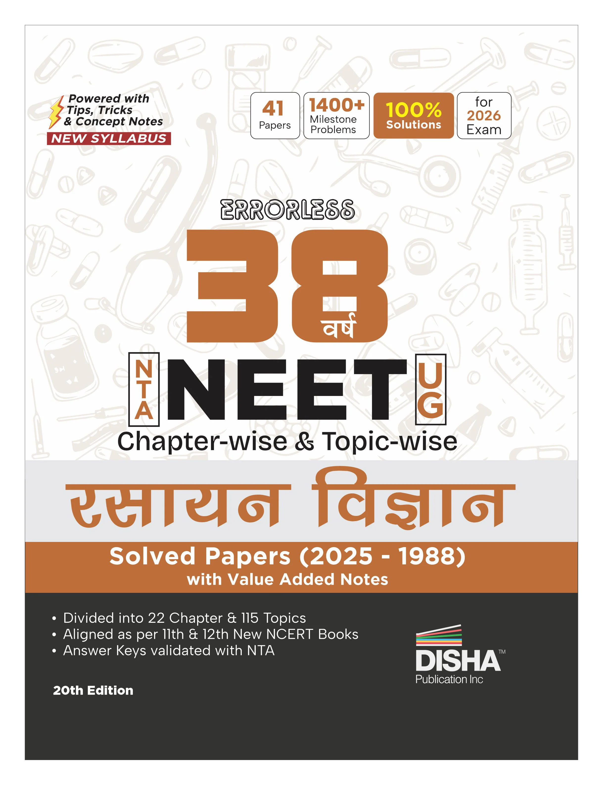 Disha Errorless 38 Varsh NTA NEET (UG) Chapter-wise & Topic-wise Rasayan Vigyan Solved Papers (2025 - 1988) with Value Added Notes 20th Hindi Edition | Chemistry PYQs Question Bank for 2026 Exam