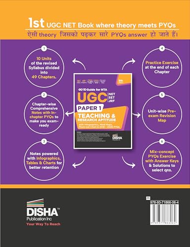 Disha GoTo Guide for NTA UGC NET/ SET/ JRF 2026 Paper 1 Teaching & Research Aptitude with Infographics, Mind Maps, Pluck-out Chart & 2016 - 2026 PYQs 5th Edition | NEP 2020 | Previous Year Questions - Image 2