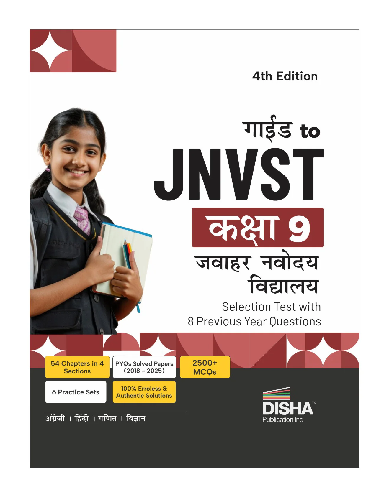 Disha Guide to JNVST Kaksha 9 Jawahar Navodaya Vidyalaya Selection Test with 8 Previous Year Questions 4th Hindi Edition | PYQs Question Bank | For 2026 Class IX Exam