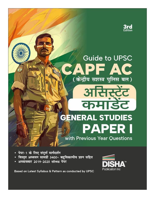 Disha Guide to UPSC CAPF AC Kendriya Sashastra Police Bal Assistant Commandant Samanya Adhyayan Paper I with Previous Year Questions 3rd Hindi Edition