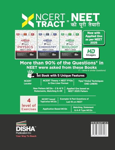 Disha New Syllabus Objective NCERT Xtract Biology for NEET 2026 (UG) with Previous Year & Practice Question Bank | Theory, NCERT MCQs, Tips on your Fingertips, Neet PYQs, 3 Mock Tests | 10th edition - Image 2