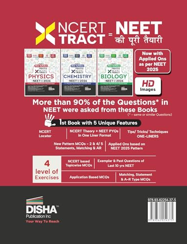 Disha New Syllabus Objective NCERT Xtract Physics for NEET 2026 (UG) with Previous Year & Practice Question Bank | Theory, NCERT MCQs, Tips on your Fingertips, Neet PYQs, 3 Mock Tests | 10th edition - Image 2