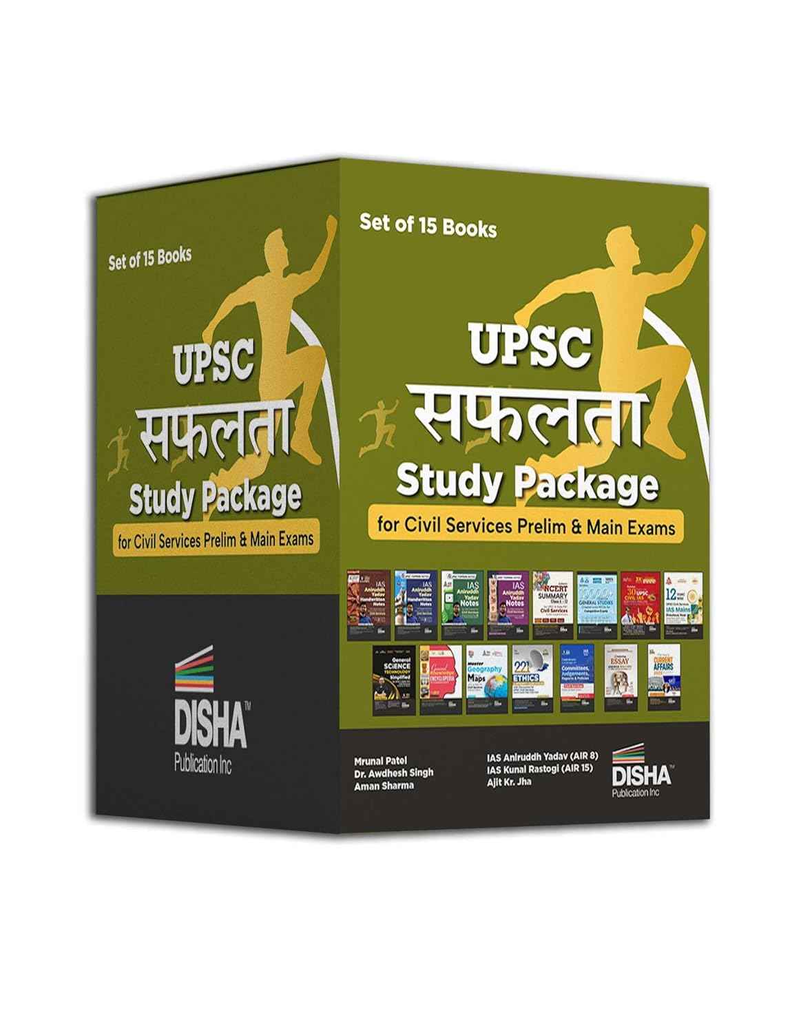 SAFALTA Study Package for UPSC Civil Services IAS Prelim & Main General Studies Exams (set of 15 Books) | Study Material | PYQs Previous Year Solved Papers | Question Bank | Practice Sets | - Image 11