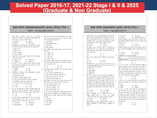 Disha Sampooran Guide to RRB NTPC (Graduate & Undergraduate) Bharti Pariksha 3rd Edition | Railways | Non-Technical Popular Categories - Image 4