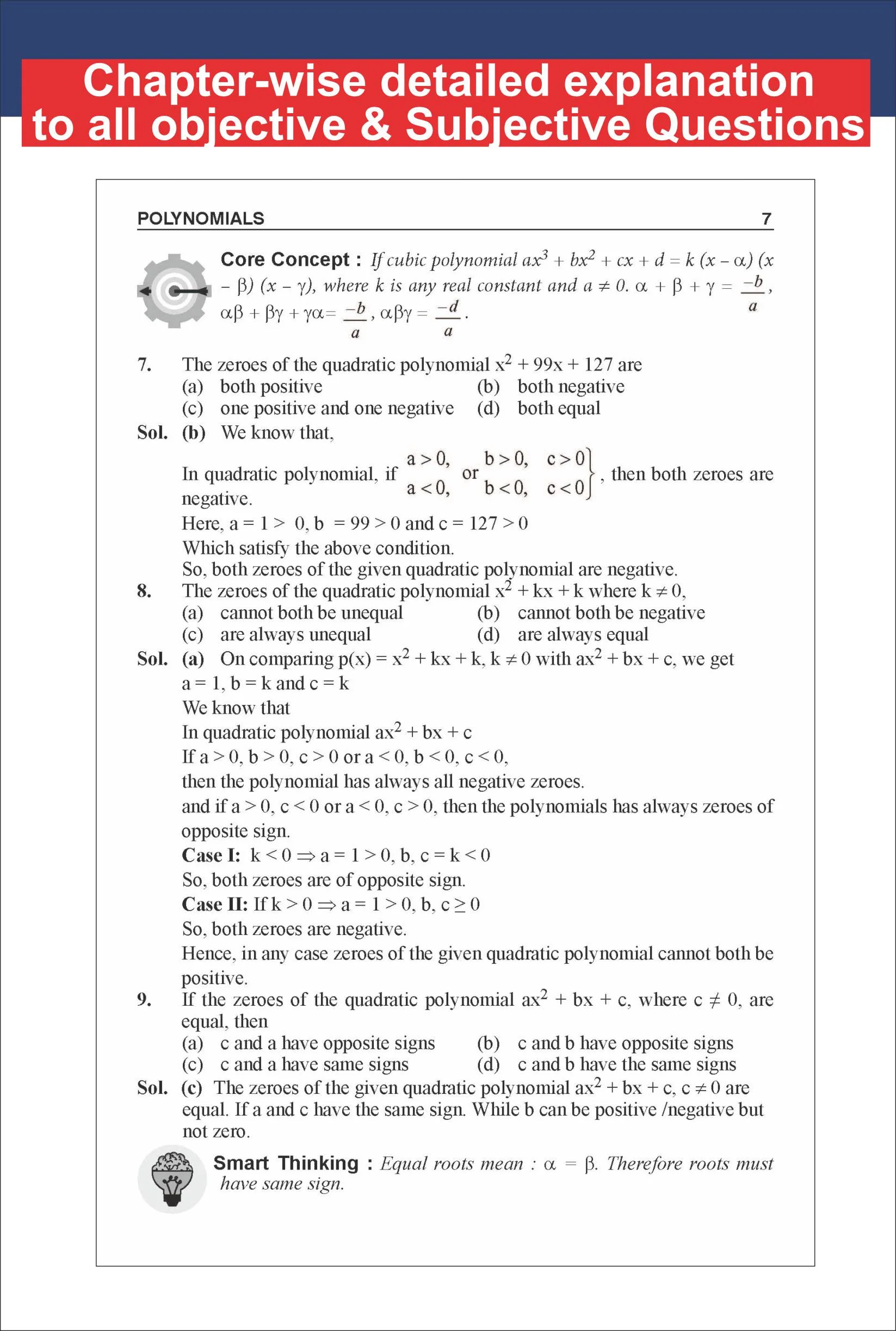 Disha TopperX NCERT Class 10 Maths Exemplar Solutions Book for Board Exam 2027 - Image 6