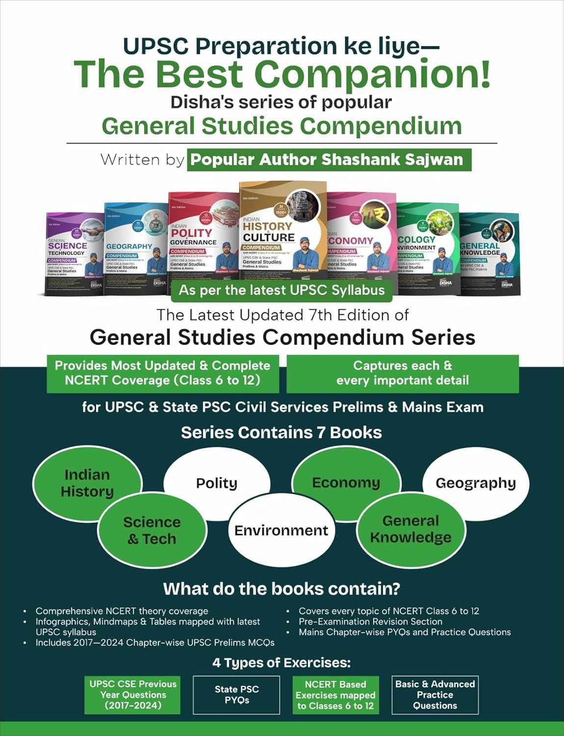 VIJAY Study Package for UPSC Civil Services IAS Prelim & Main General Studies Exams (set of 17 Books) | Study Material | PYQs Previous Year Solved Papers | Question Bank | Practice Sets | - Image 3