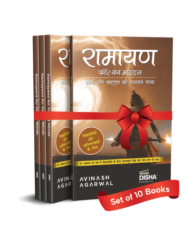 Hindi Edition : Gift Pack of Ramayana- (Set Of 10 Books ) Ramayana for Young Minds – Illustrated Ramayan Book Hindi | Timeless Story of Valour & Virtue for Children | Ramayana Book for Kids by Avinash Agarwal