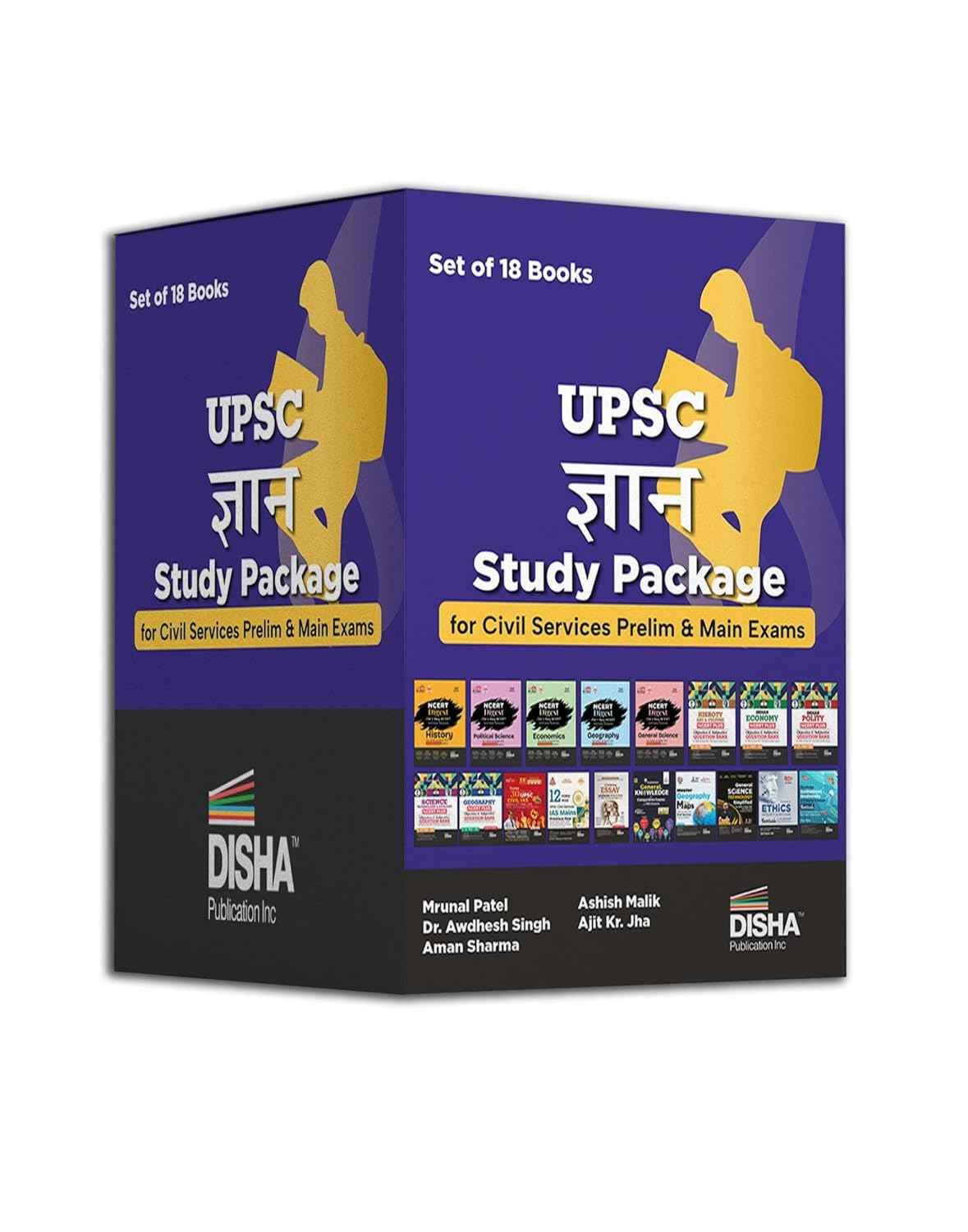 GYAN Study Package for UPSC Civil Services IAS Prelim & Main General Studies Exams (set of 18 Books) | Study Material | PYQs Previous Year Solved Papers | Question Bank | Practice Sets | - Image 2