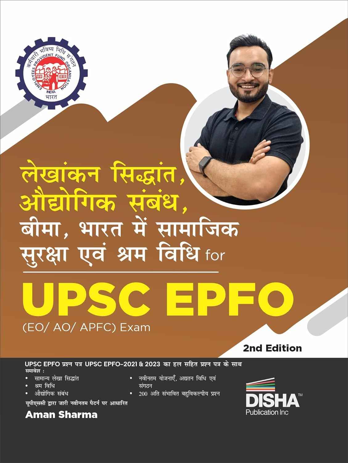 Lekhankan Siddhant, Audyogik Sambandh, Beema, Bharat mein Samajik Suraksha avum Shram Vidhi - UPSC EPFO Exam Guide 2nd Hindi Edition for Enforcement Officers, Accounts Officers, Assistant Provident Fund Commissioner