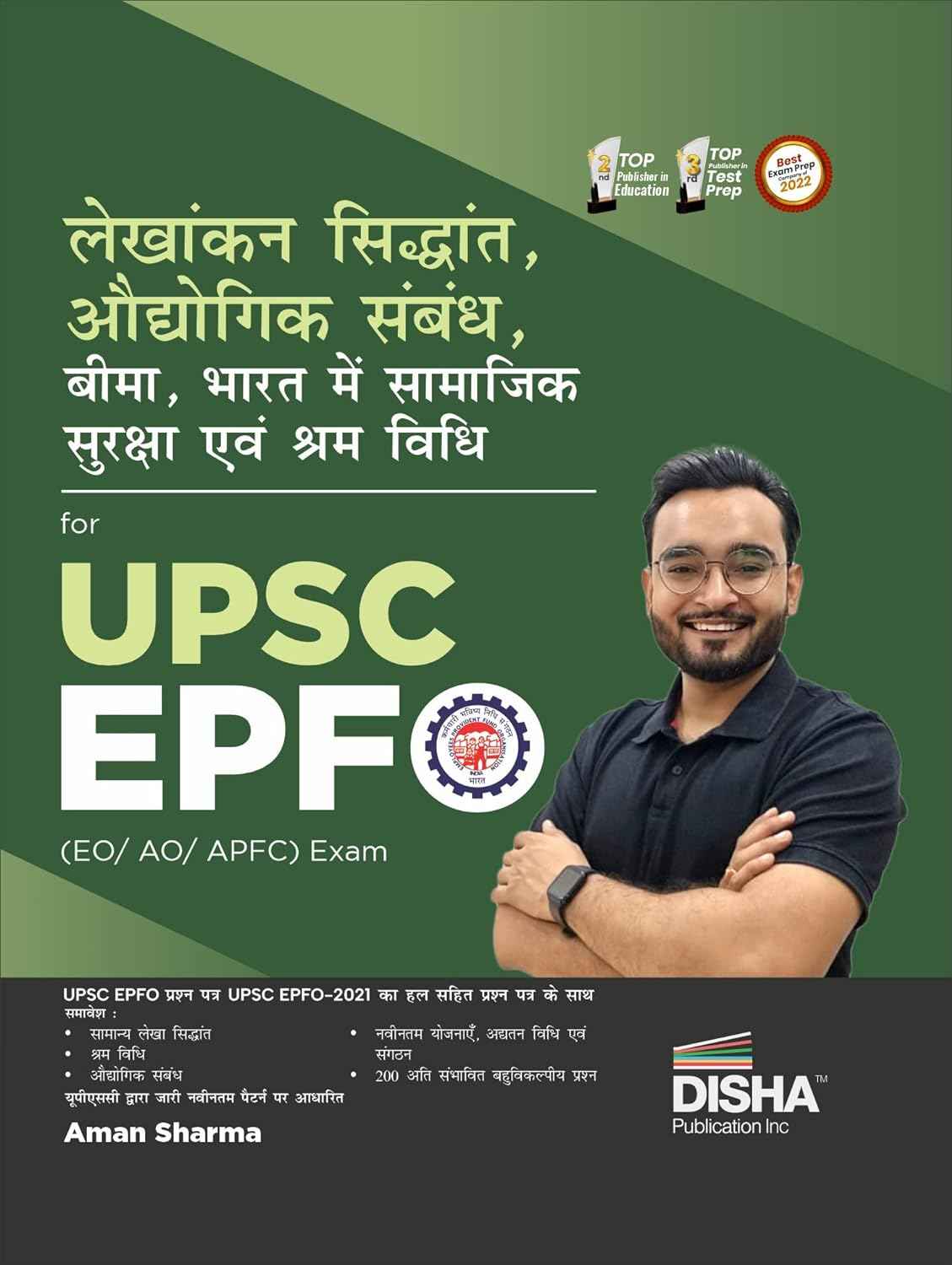 Lekhankan Siddhant, Audyogik Sambandh, Beema, Bharat mein Samajik Suraksha avum Shram Vidhi for UPSC EPFO (EO/ AO/ APFC) Exam Hindi Edition | Enforcement Officers, Accounts Officers, Assistant Provident Fund Commissioner