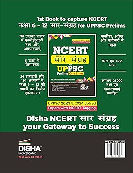 NCERT (Kaksha 6 to 12) Saar Sangrah for UPPSC Prelims One Liner Hindi Edition | Uttar Pradesh Civil Services | Summary/ Saaransh/ Sankalan - Image 2